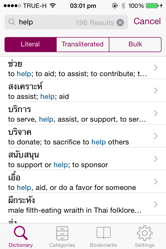 Thai-English Dictionary from thai-language.com