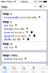 English English Thai Dictionary