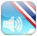 Gengo Flashcards Thai