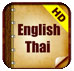 YourWords English Thai English travel and learning dictionary