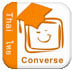 ITS4Thai - Learn Thai Language Conversation and Vocabulary Lessons