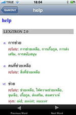 Thai English Dictionary