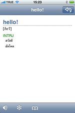 English-Thai Talking Dictionary