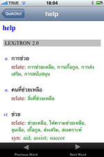 Quick Dic Thai Dictionary