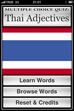 Thai Adjectives Quiz