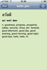 ClickThai Dictionary Thai-English