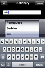 Dictionary with Voice