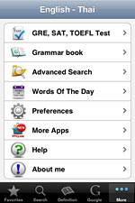 English Thai English Dictionary