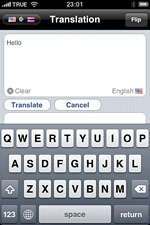 iDict