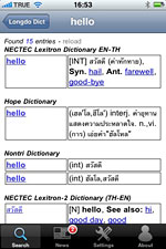 Longdo Dict