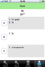 The Thai Translator