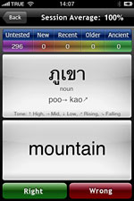 Thai Nouns