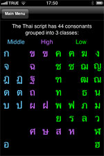 Reading Thai consonants