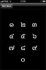 Reading Thai vowels