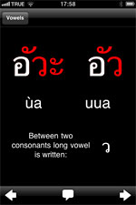 Reading Thai