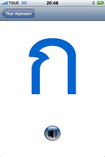Thai Alphabet App