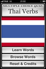 Thai Verbs Quiz