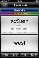 Thai