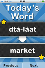 Thai Words of the Day