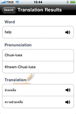 The Thai Translator