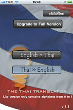 The Thai Translator