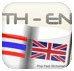 Thai Fast Dictionary