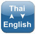 QuickDic Thai-English Dictionary