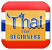 Thai for Beginners  iPhone iPad iPod app