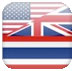 YourWords English Thai English travel and learning dictionary