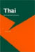 Thai Essential Grammar