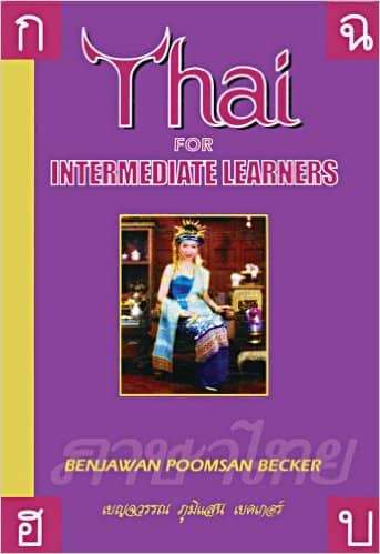 4 Books Learn to Read Thai Education Textbooks Study Language School Alphabet 