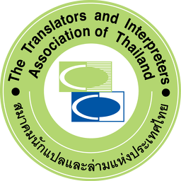 the translators and interpreters association of thailand logo