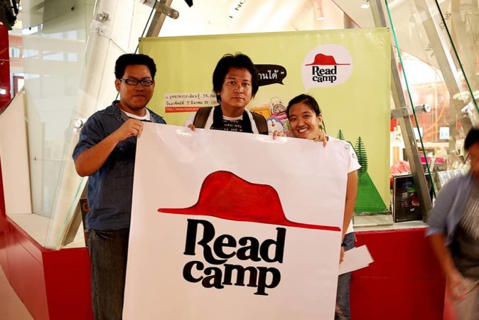 read camp at TK Park