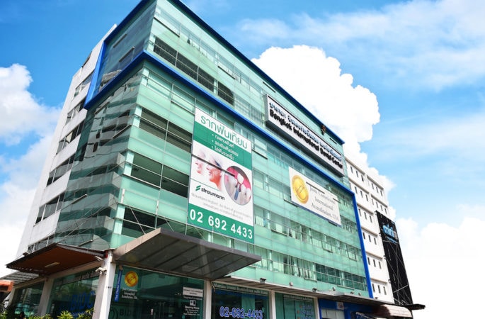 BIDC-Dental-Center