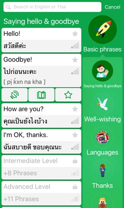 Learn Thai with FunEasyLearn - Seriously Addictive iOS and Android and Windows 10 Apps FunEasyLearn