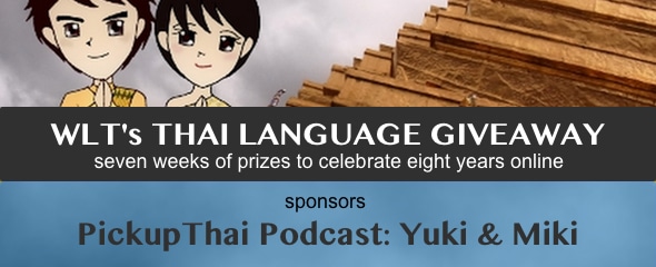 WLTs Thai Language Giveaway