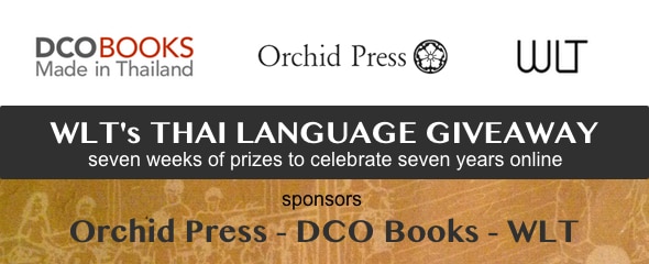 WLTs Thai Language Giveaway