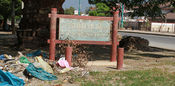 Ayutthaya Underwater Ayutthaya Underwater