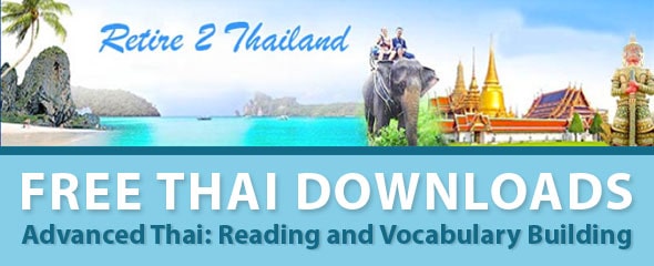 Advanced Thai