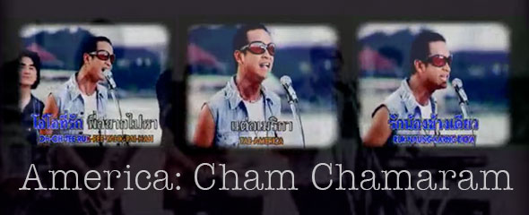 America by Cham Chamaram