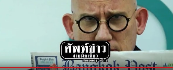 Sap Khao