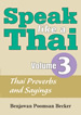 Speak Like a Thai 3