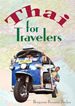 Thai for Travellers Phrase book