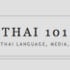 Thai 101