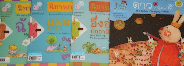 Thai books to read Books to read