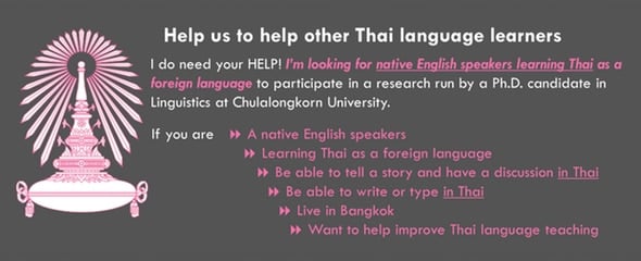 Junyawan's Linguistics Research Project at Chula