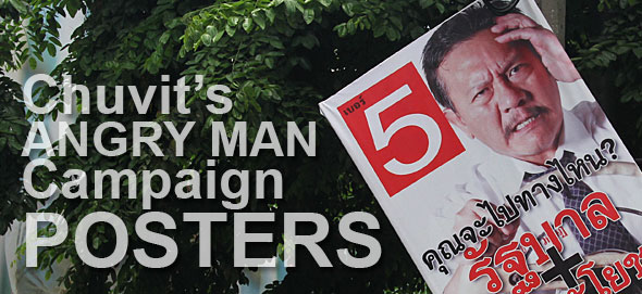 Chuvit: Angry Man Campaign Posters