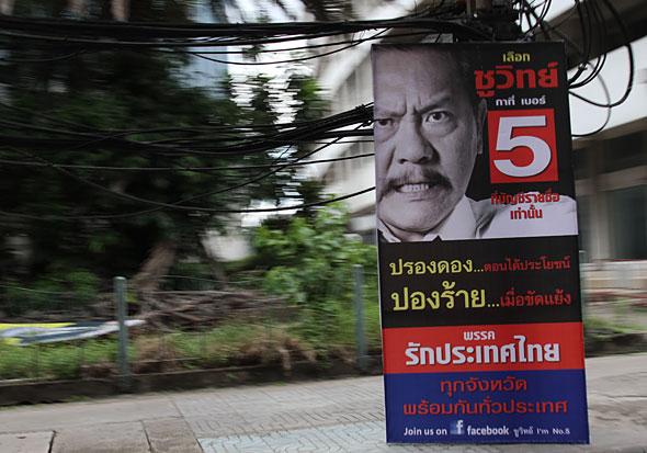 Chuvit Angry Man Campaign Posters