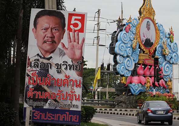 Chuvit Angry Man Campaign Posters
