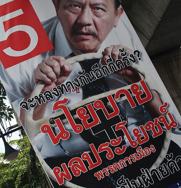 Chuvit Angry Man Campaign Posters